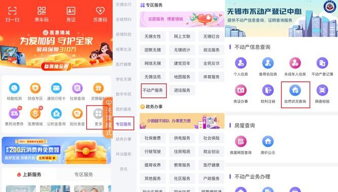 劳保年资线上查询：一键解锁您的职场权益