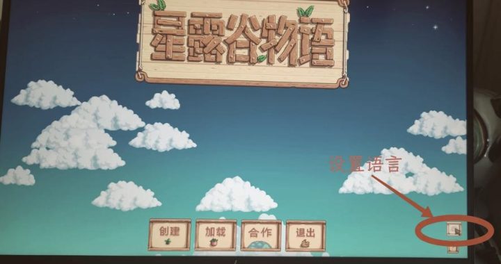 星露谷物语鱼饵怎么放鱼竿上：详细步骤与技巧
