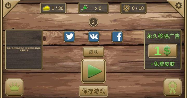 游戏一键汉化工具：轻松跨越语言障碍，畅享全球游戏盛宴