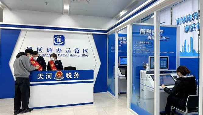 深圳市电子税务：打造高效便捷的税务服务新体验