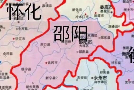 新邵县属于哪个市：详细解析湖南省邵阳市新邵县