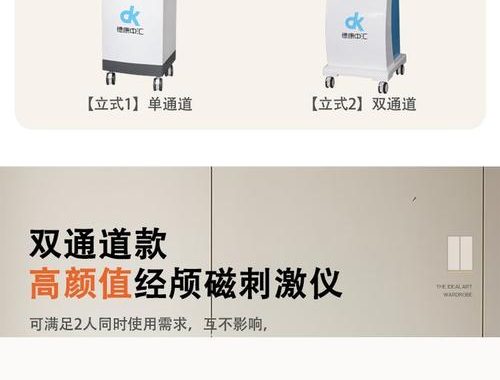 催眠洗脑机器：探索其原理、应用与伦理边界