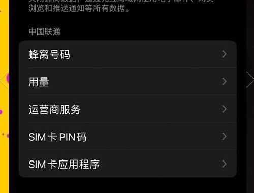 苹果密码格式：全面解析与最佳实践