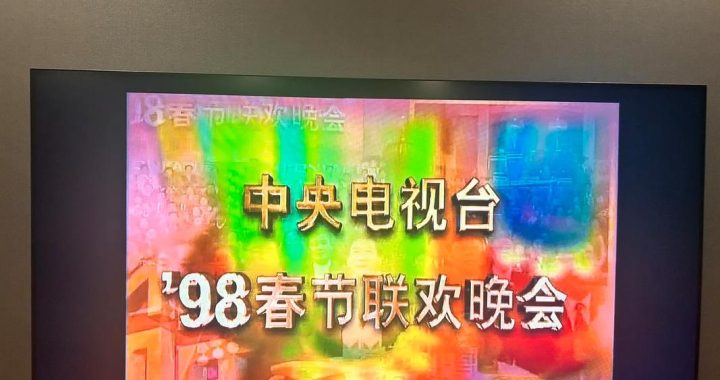 春晚多少年了：从1983年至今的辉煌历程