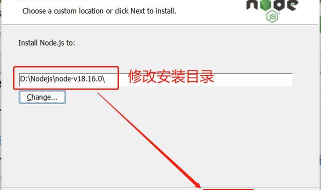 nodejs安装及环境配置：从零基础到实战部署