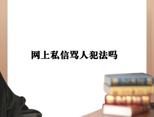 被选中的受害人：揭开网络欺凌背后的真相与影响