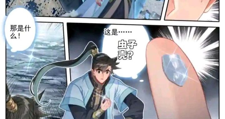 凡人修仙转漫画：从平凡到超凡的奇幻之旅