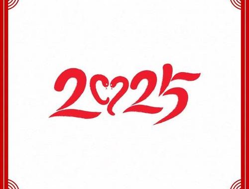 2025年：科技、环境与社会的深度变革