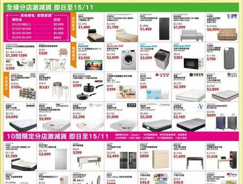 香港价格网Price：全面解析香港消费市场的价格指南