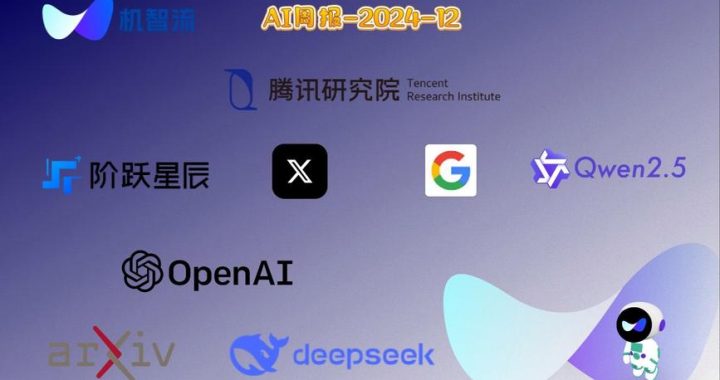 DeepSeek为什么要开源：推动AI普及与创新的战略决策