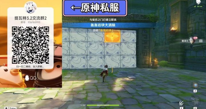 原神私服网站：探索与风险并存的灰色地带