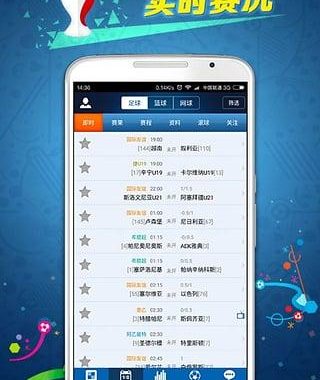 bet007即时球探比分：全面解析与实时追踪体育赛事动态