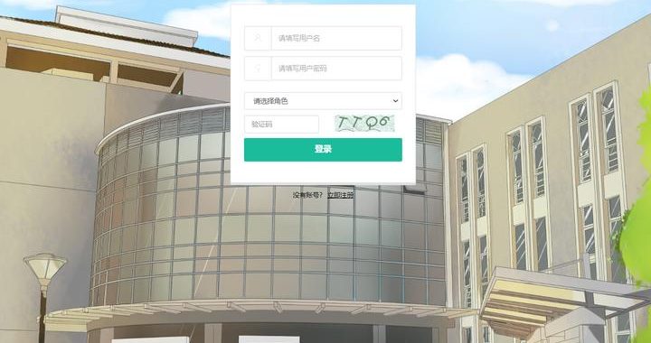 点猫校园编程平台登录：一站式编程学习之旅的起点