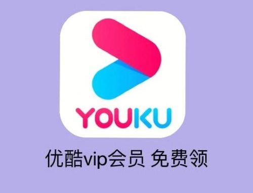 优酷优酷视频：全面解析中国领先在线视频平台的魅力与特色