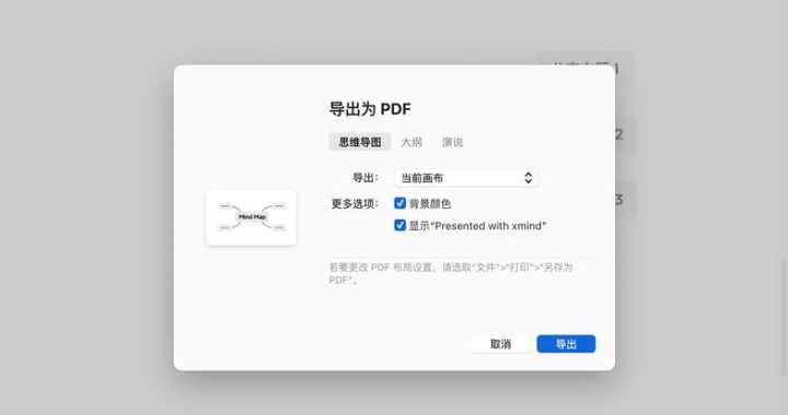 ppt导出图片不清晰：原因分析与解决方案