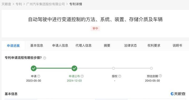 深圳小汽车增量调控管理系统：政策解读与实施细节