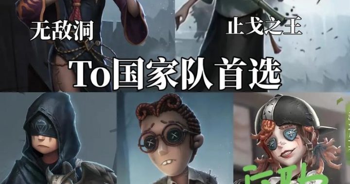 第五人格简介：非对称竞技游戏的魅力探索