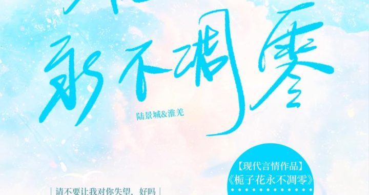 小说封面设计：创意与技巧的深度解析