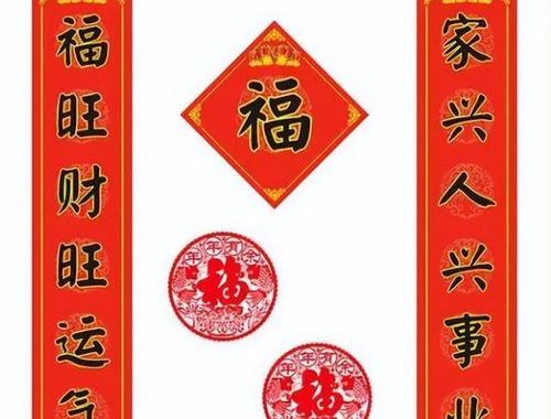 对联顺序左右：传统艺术与现代理解的深度解析
