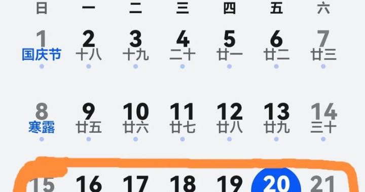 阳历和阴历怎么区分：全面解析与实际应用