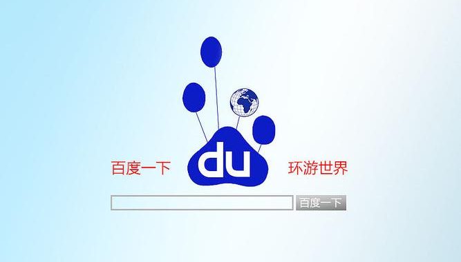 百度百度一下下载：全面指南与详细步骤