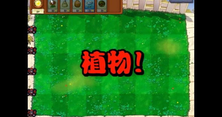 植物大战僵尸抽卡版下载：全新策略体验，尽享卡牌乐趣