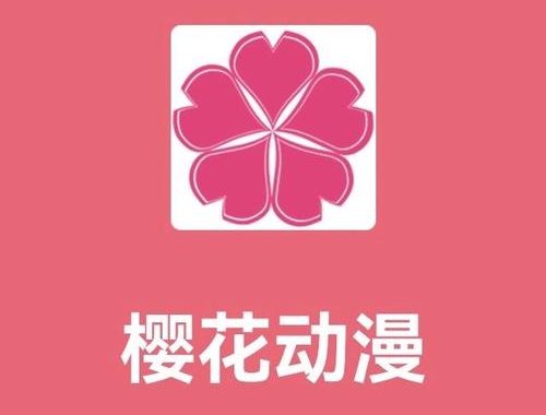 樱花动漫官方进入网站：全面指南与精彩内容探索