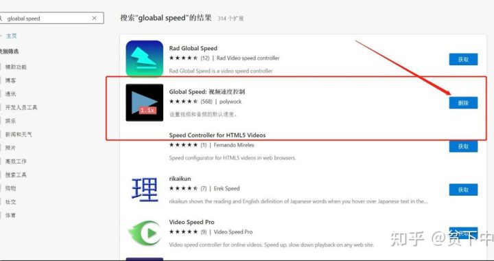 视频速度控制globalspeed：解锁高效学习与娱乐的新方式