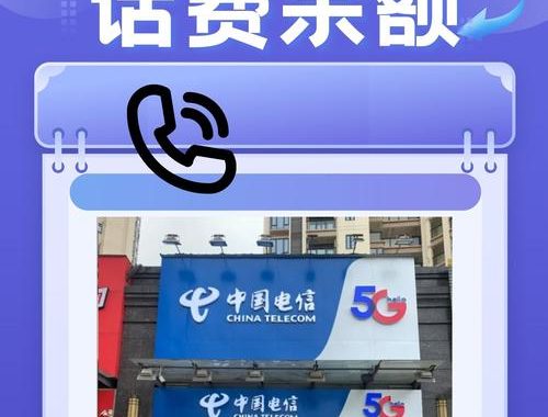 电信服务电话：全面解析与高效使用指南