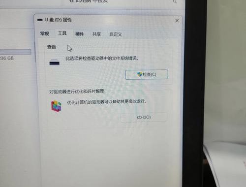 文件夹搜索不到文件：常见原因与解决方案