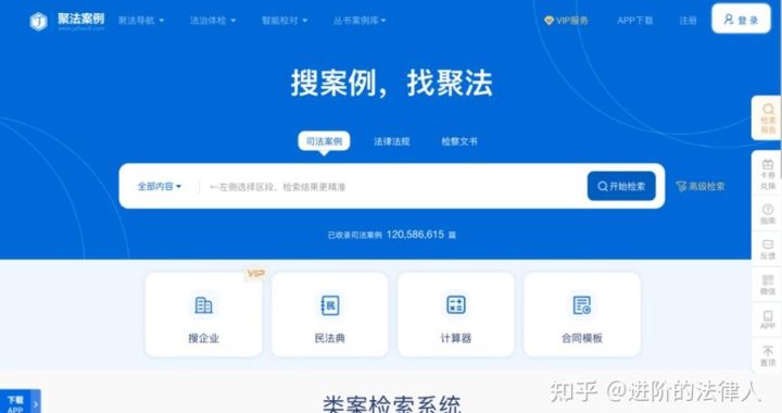 专利之星专利检索系统：全面解析与高效利用指南