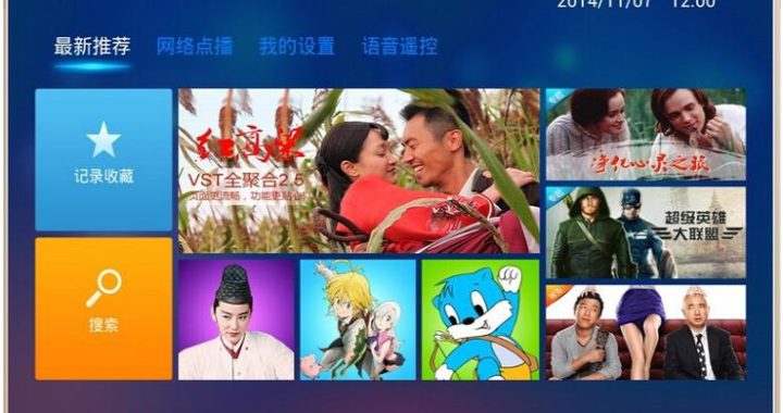 免费电视TV软件：解锁无限影视娱乐的新世界