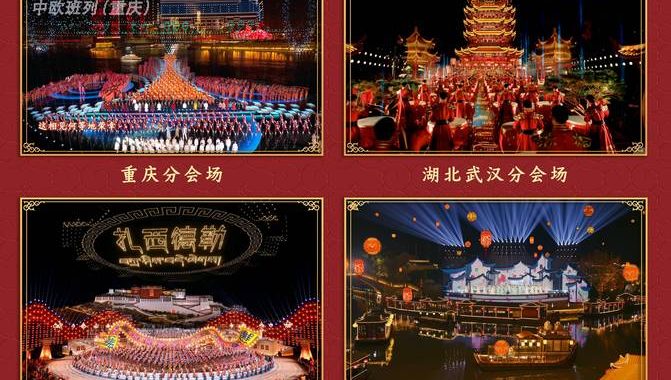 央视非遗晚会：传承文化瑰宝，绽放非遗魅力