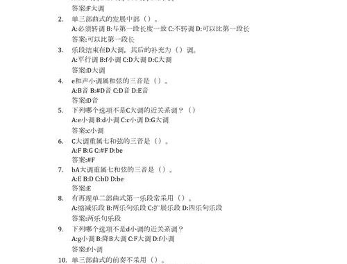 知道智慧树登陆入口答案及详细登录步骤