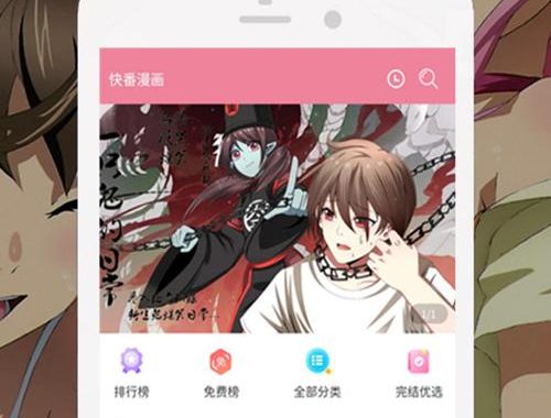 登录一万年漫画：穿越时空的奇幻之旅