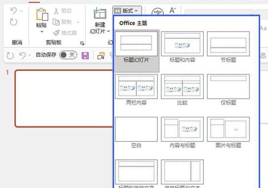 ppt怎么设置母版：详细步骤与技巧指南