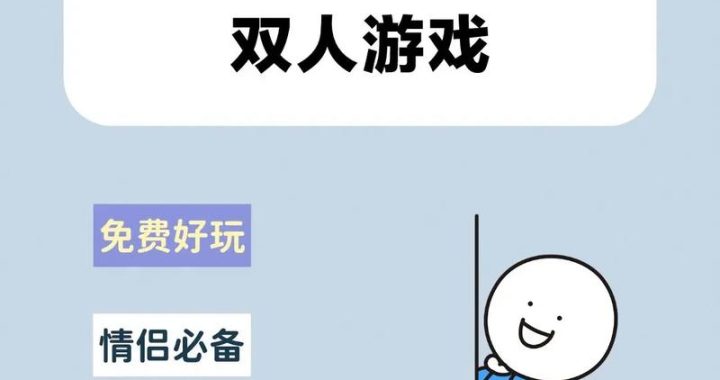 不用登录就能玩的小游戏：轻松享受娱乐时光