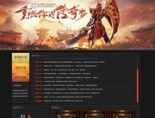 在网页上玩游戏：探索无限乐趣与便捷体验