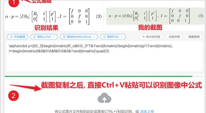 图片识别公式：深度学习与计算机视觉的奥秘