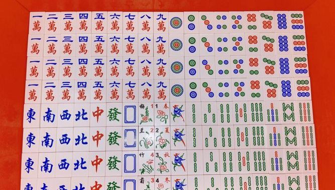 一副麻将多少张牌：全面解析麻将牌的构成与种类