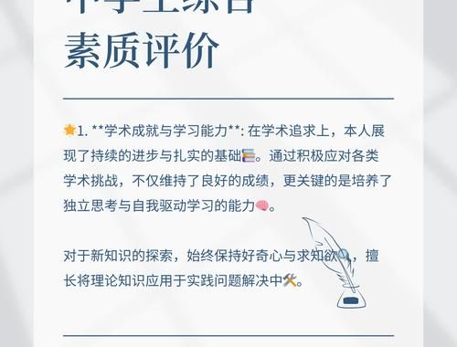 江西省综合素质评价登录入口全面指南