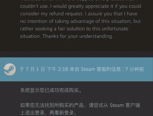 steam拒绝礼物会退款吗？详细解析退款流程与规则