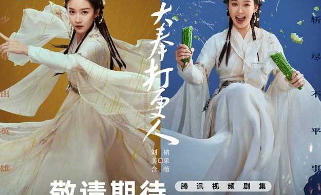 大奉打更人影视大全：深度解析与精彩看点