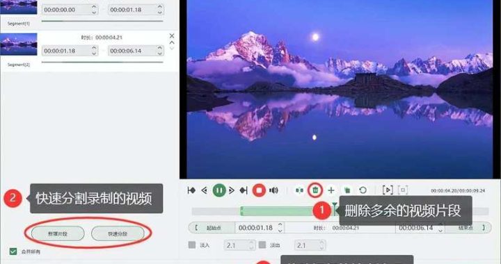 电脑录视频软件：全面指南与最佳实践