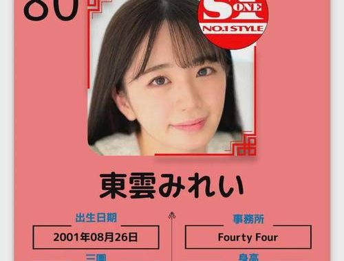 fanza通贩：探索日本成人娱乐产业的在线购物平台