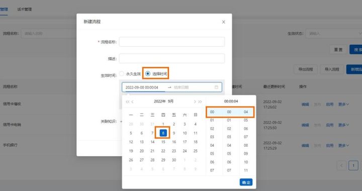 管理可选功能：提升用户体验与网站性能的全面指南