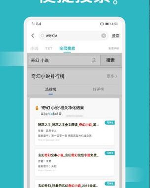 御书屋自由自在的小说网：探索无限想象的文学殿堂