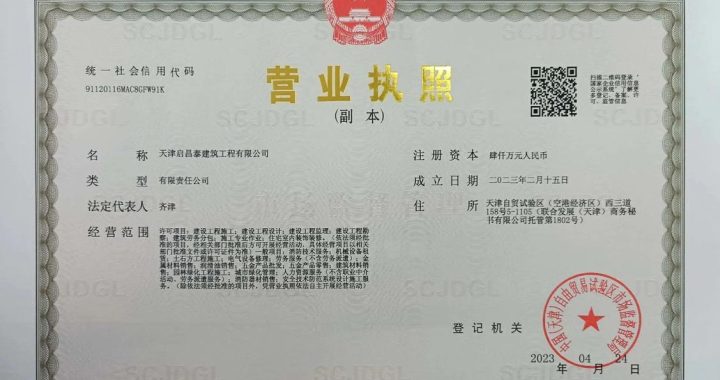 河南省建筑市场监管公共服务平台：构建透明高效的市场环境