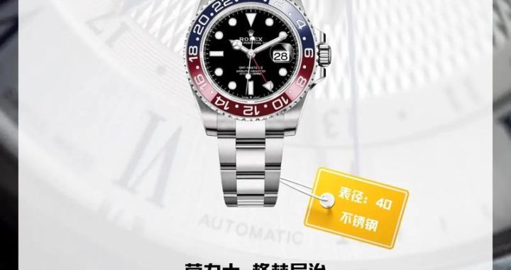 格林尼治时间：全球时间标准的起源与演变