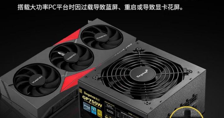鑫谷电源怎么样：性能、品质与用户口碑全面解析